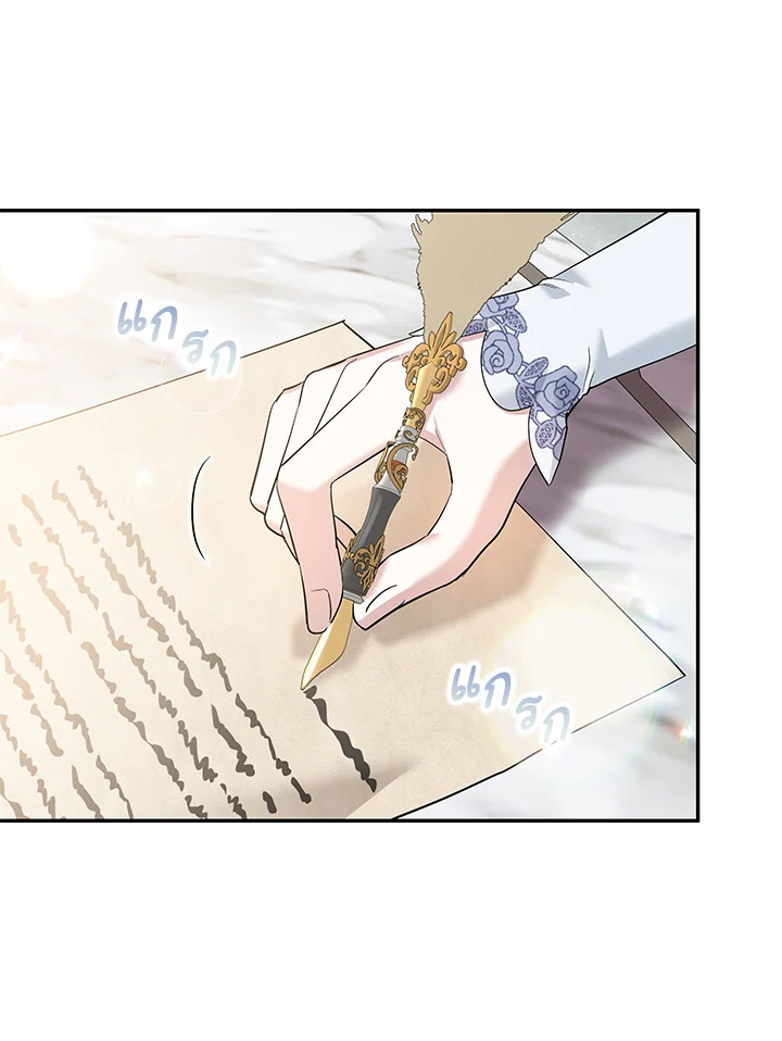 Please Support My Revenge 9 092